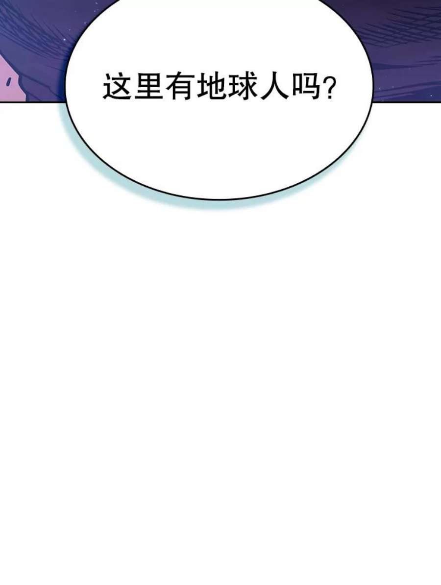 从地狱归来的圣座31.地下城3