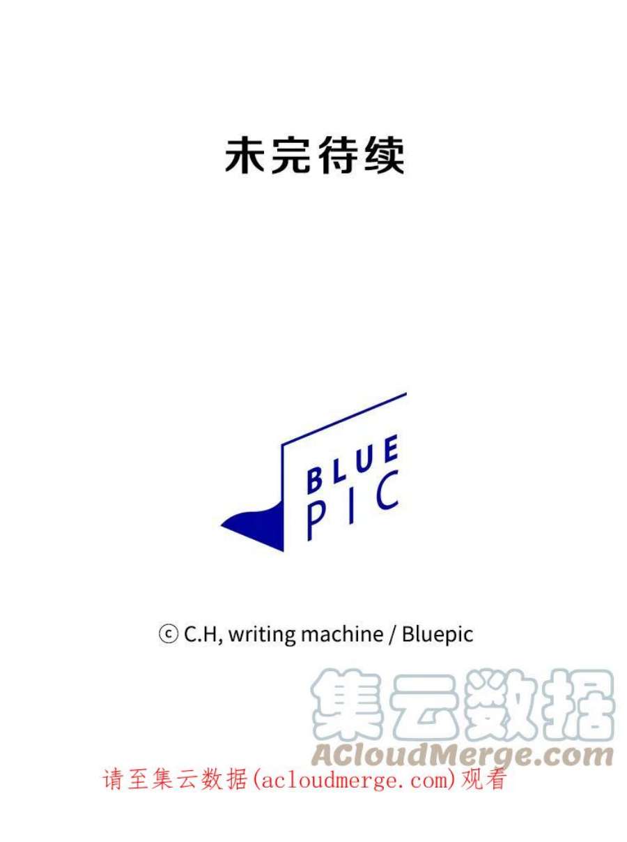 从地狱归来的圣座31.地下城3