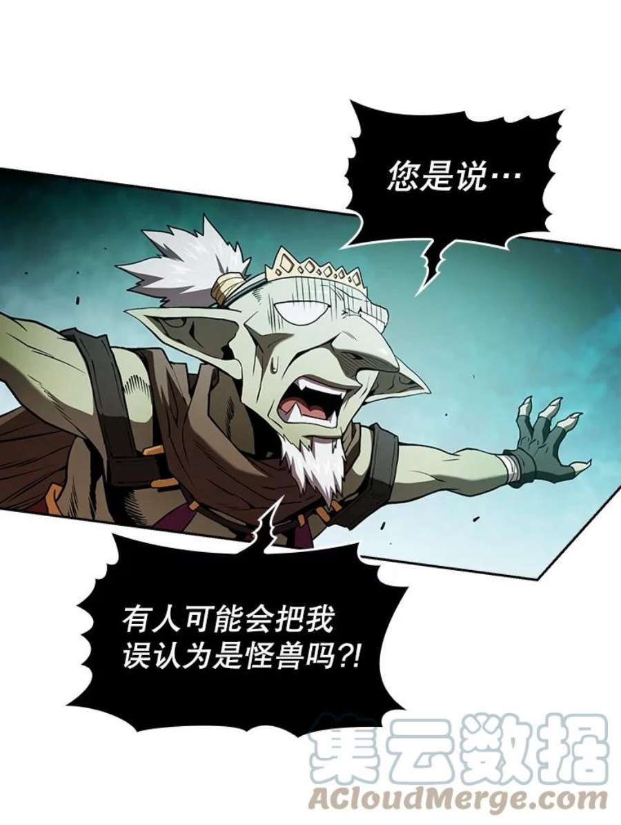 从地狱归来的圣座31.地下城3