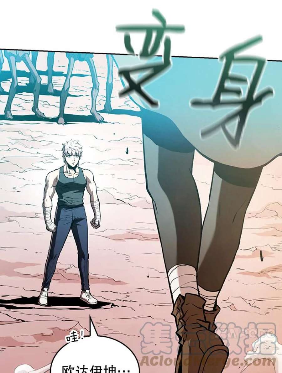 从地狱归来的圣座31.地下城3