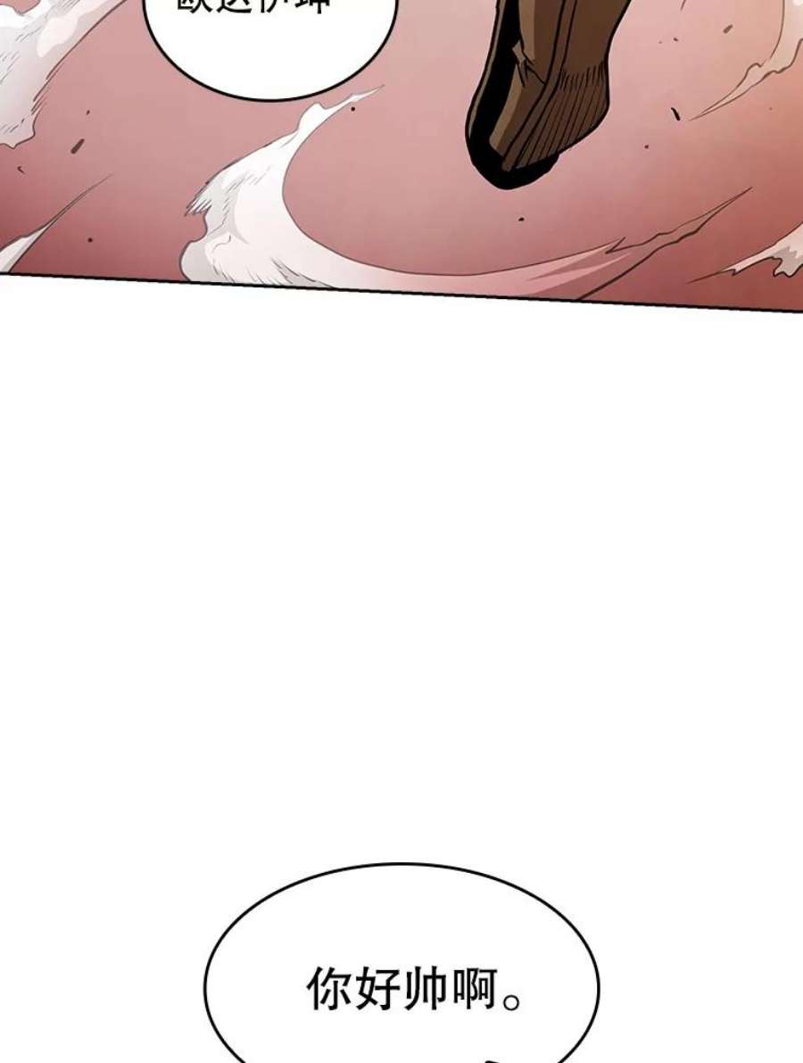 从地狱归来的圣座31.地下城3