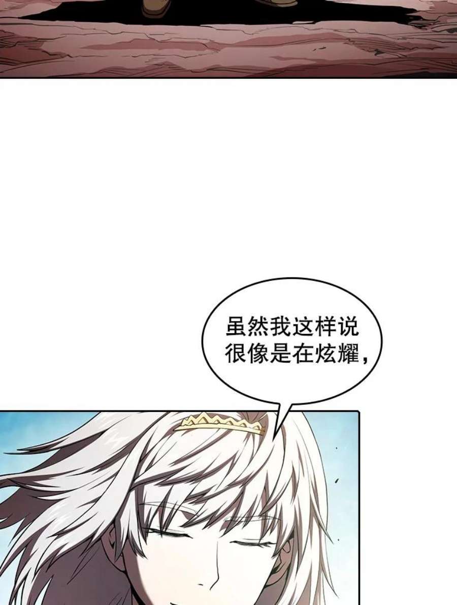 从地狱归来的圣座31.地下城3