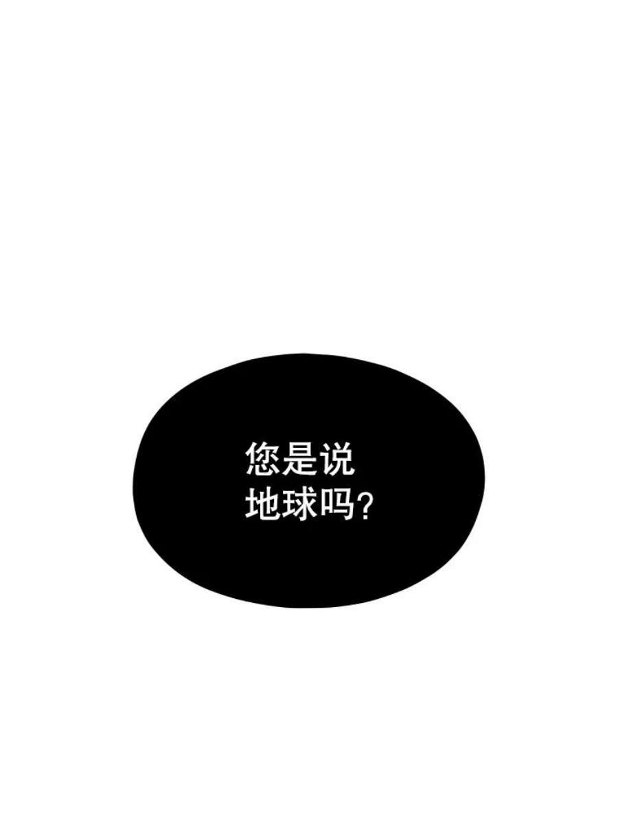 从地狱归来的圣座31.地下城3