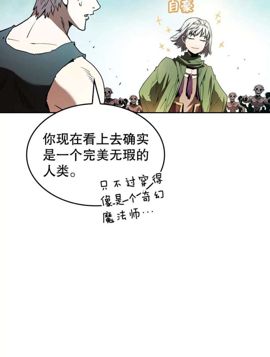 从地狱归来的圣座31.地下城3