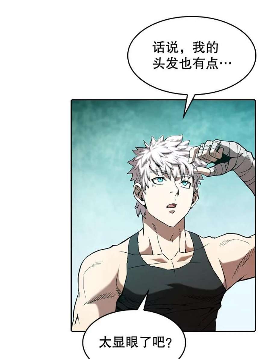 从地狱归来的圣座31.地下城3