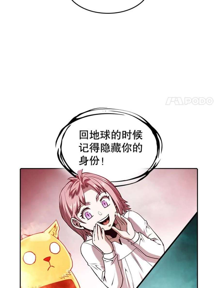 从地狱归来的圣座31.地下城3