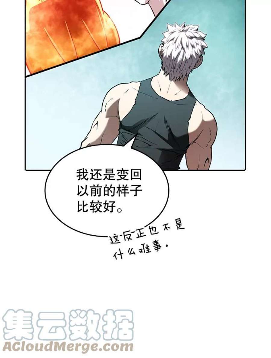 从地狱归来的圣座31.地下城3