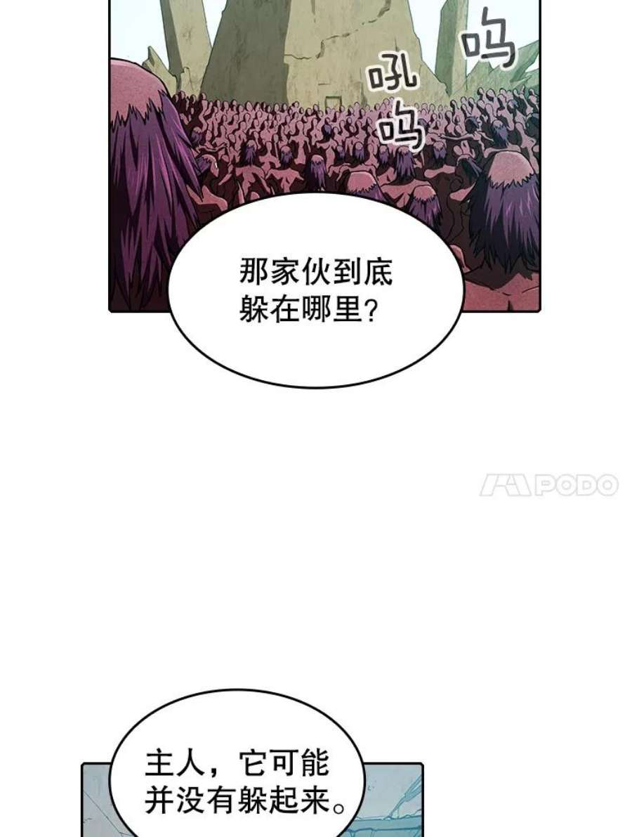 从地狱归来的圣座31.地下城3