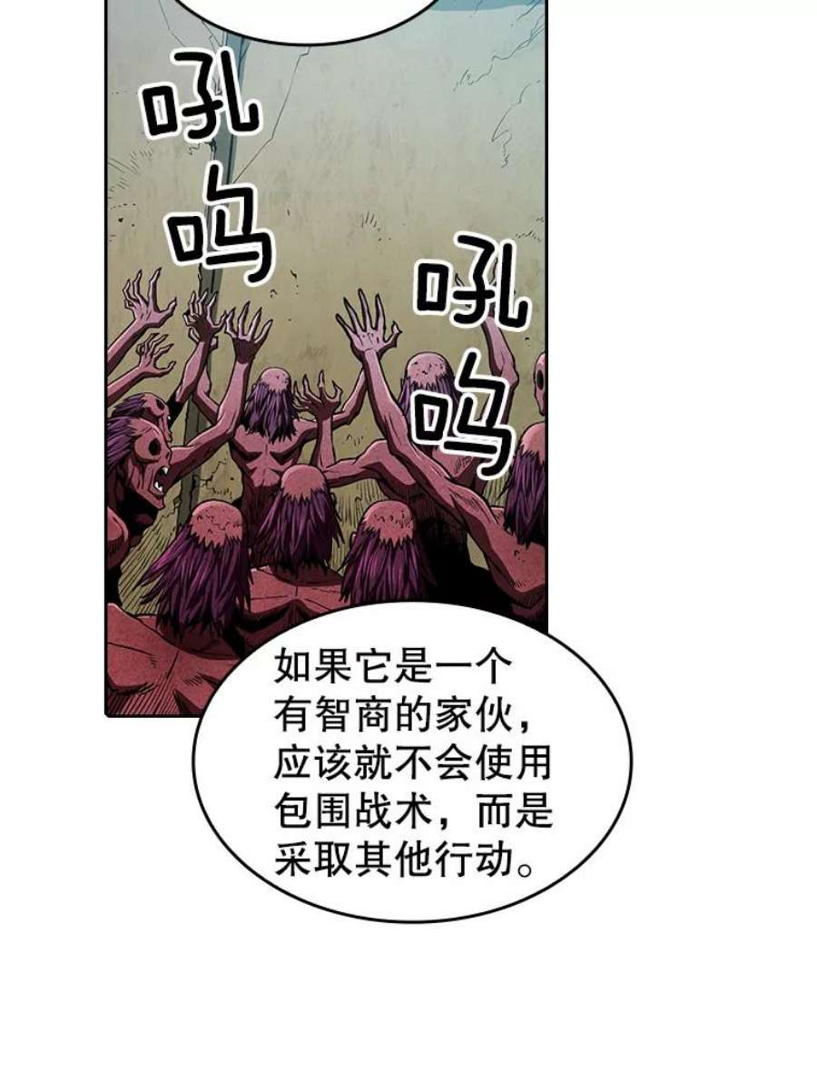 从地狱归来的圣座31.地下城3