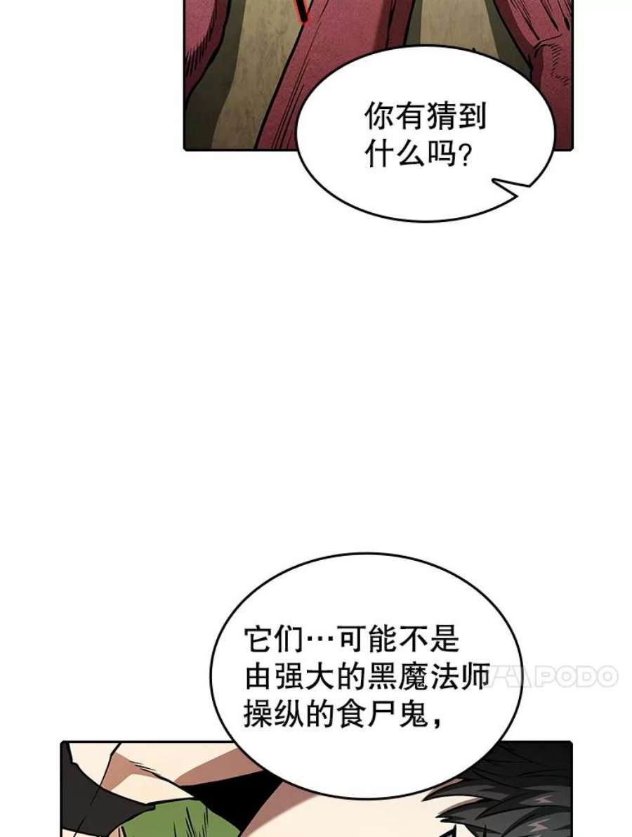 从地狱归来的圣座31.地下城3