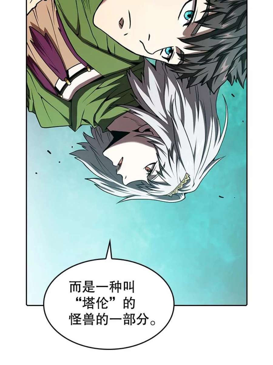 从地狱归来的圣座31.地下城3