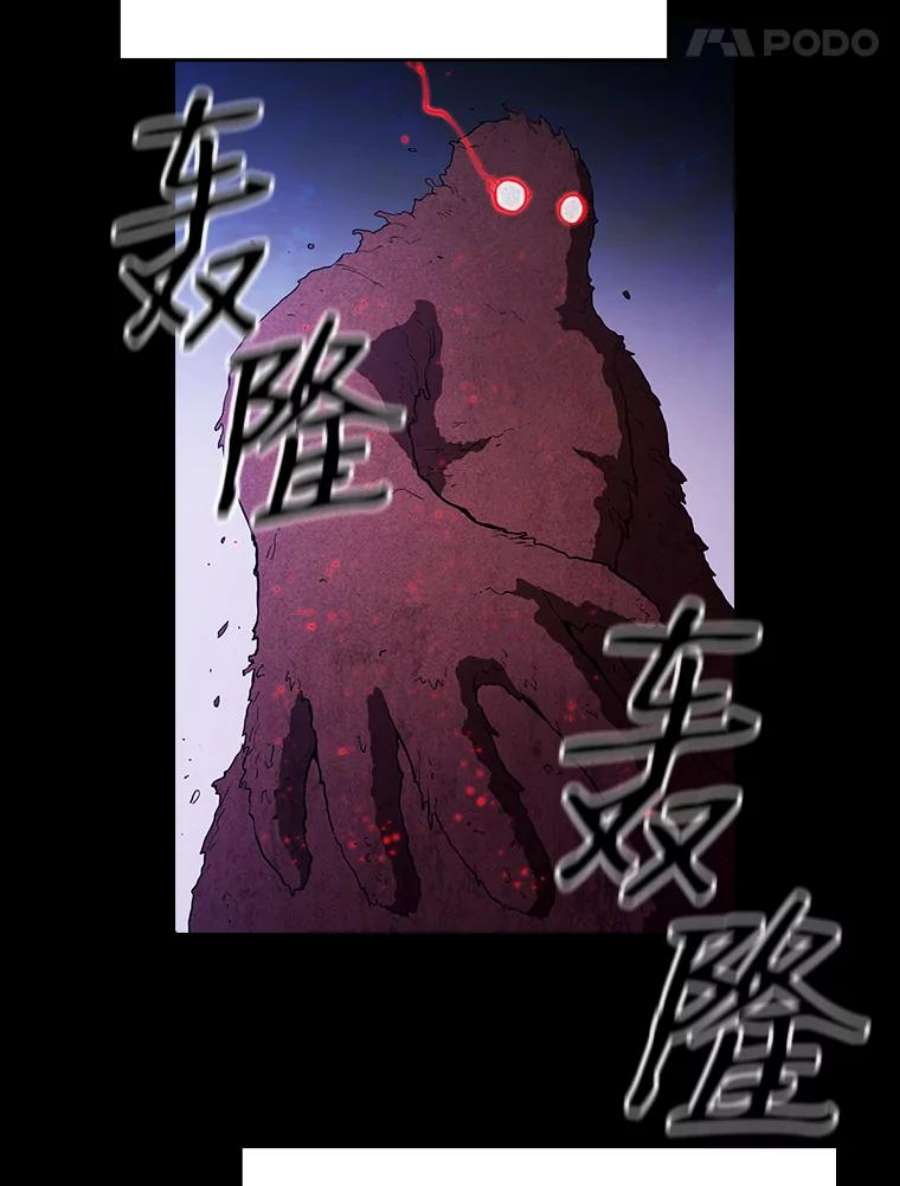 从地狱归来的圣座31.地下城3