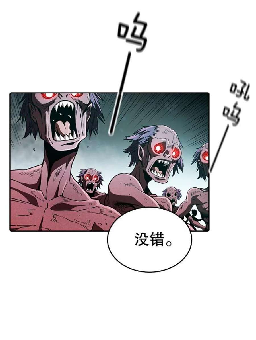 从地狱归来的圣座31.地下城3