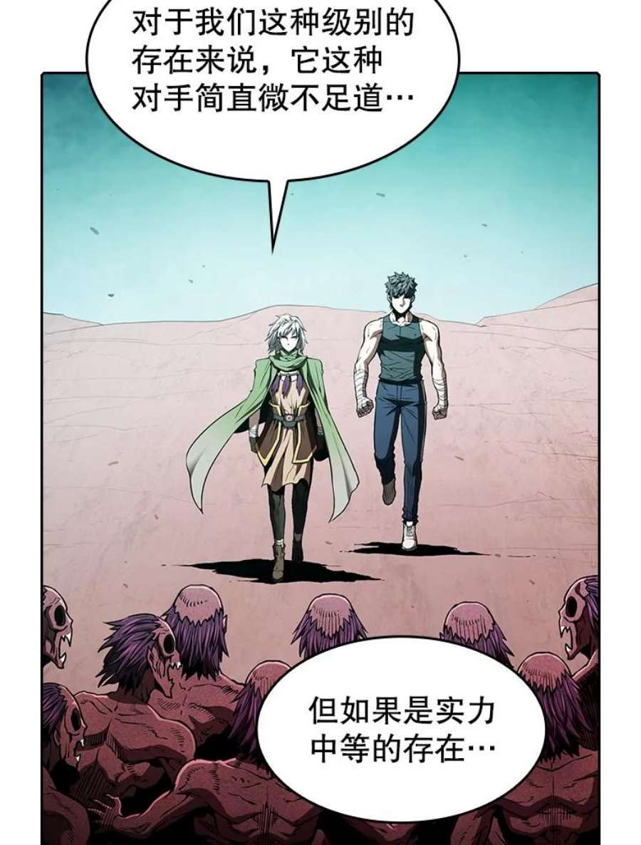 从地狱归来的圣座31.地下城3