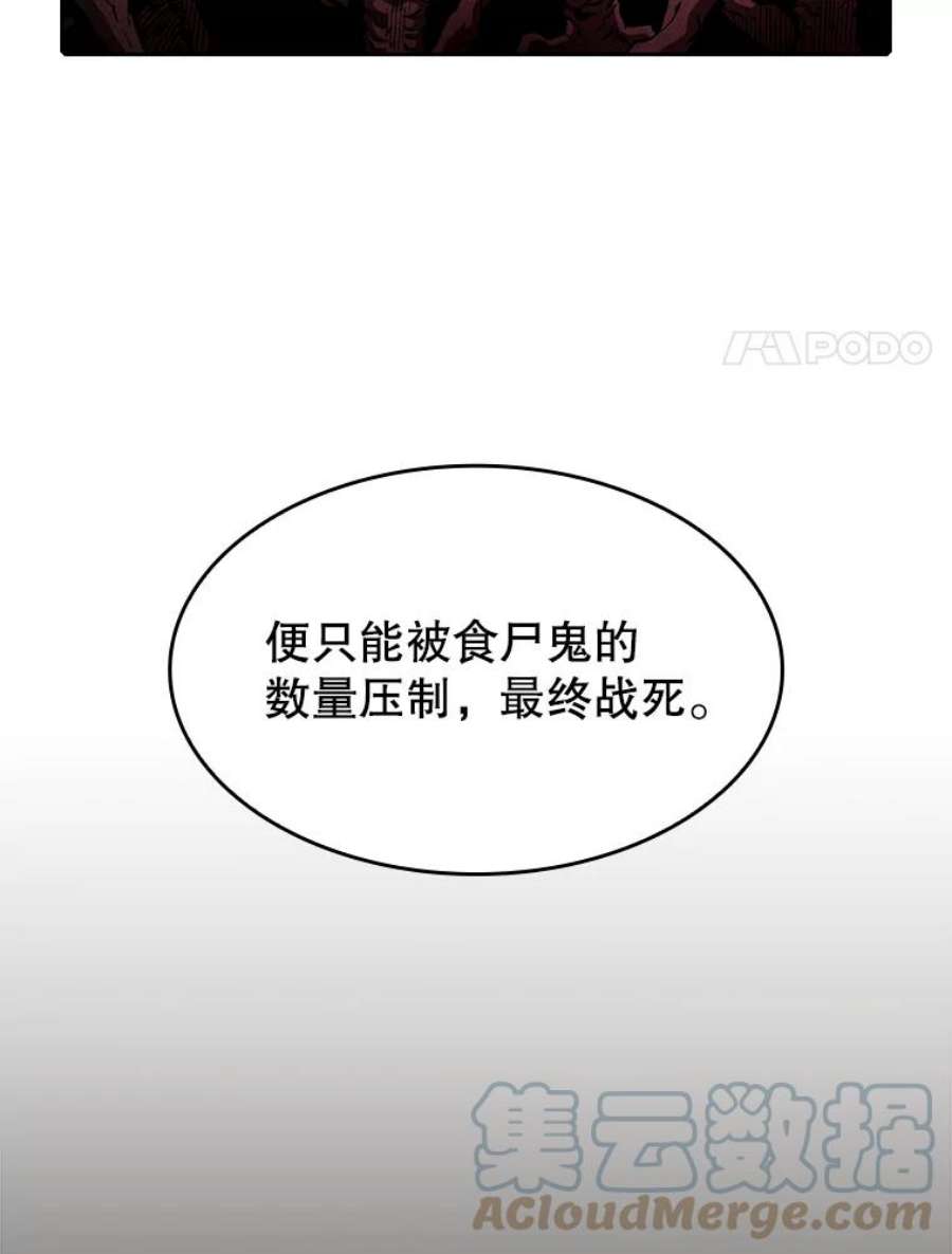 从地狱归来的圣座31.地下城3