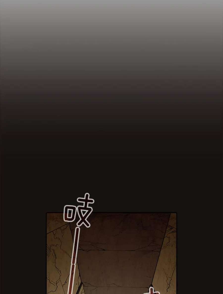 从地狱归来的圣座31.地下城3