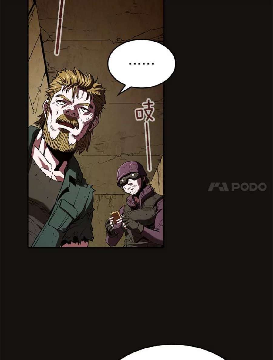 从地狱归来的圣座31.地下城3