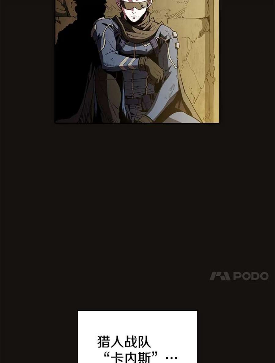 从地狱归来的圣座31.地下城3