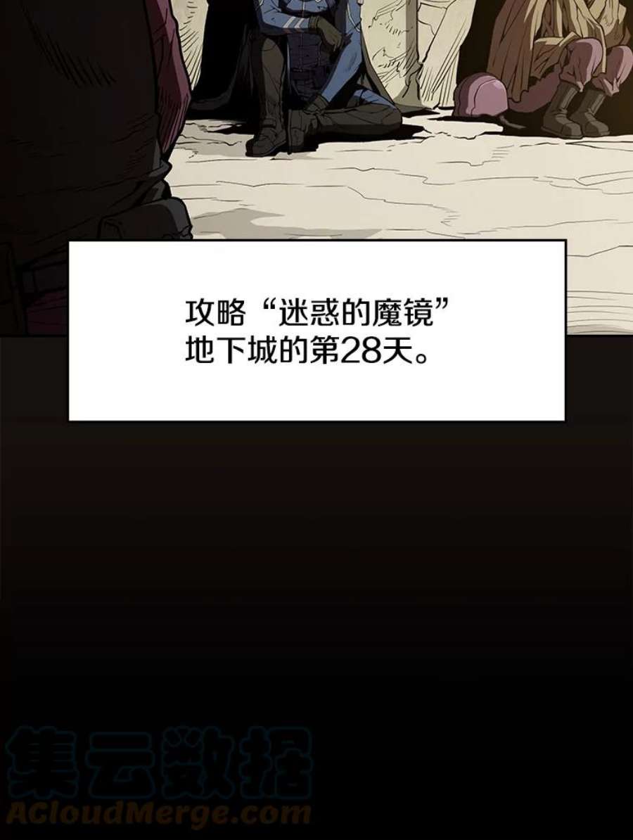 从地狱归来的圣座31.地下城3