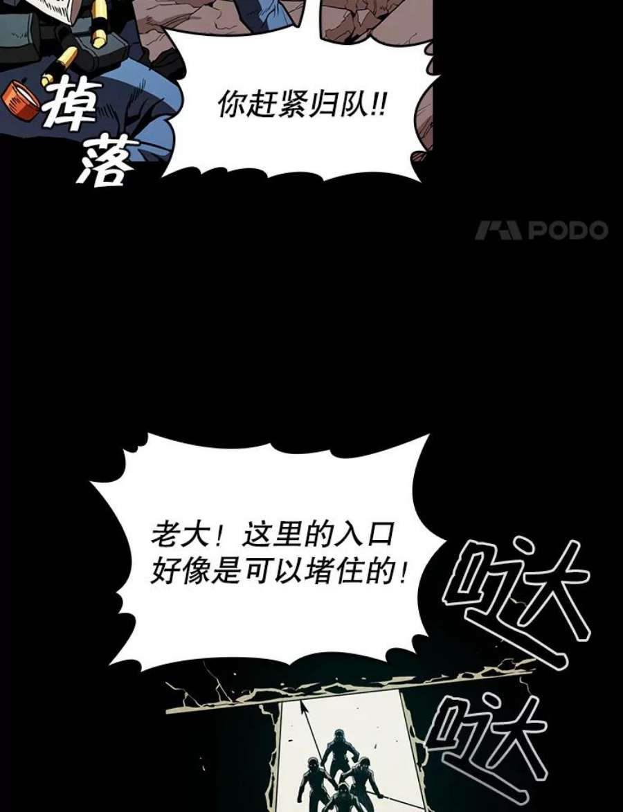 从地狱归来的圣座31.地下城3