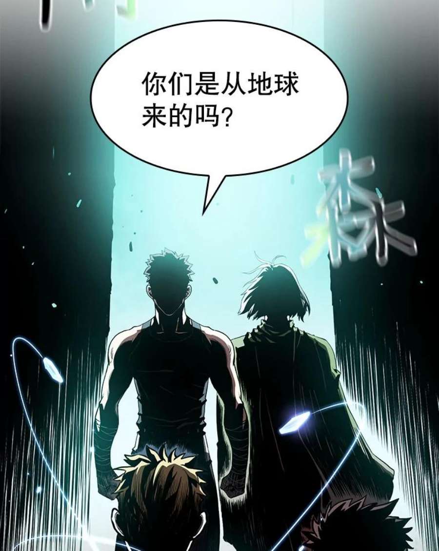从地狱归来的圣座32.深渊失踪者