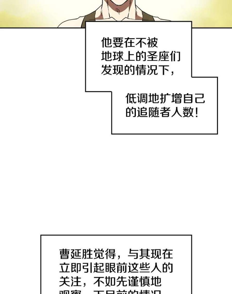 从地狱归来的圣座32.深渊失踪者