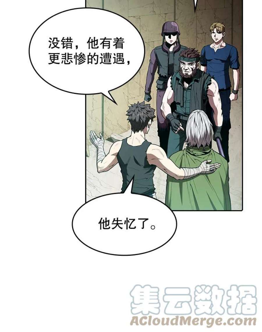 从地狱归来的圣座32.深渊失踪者