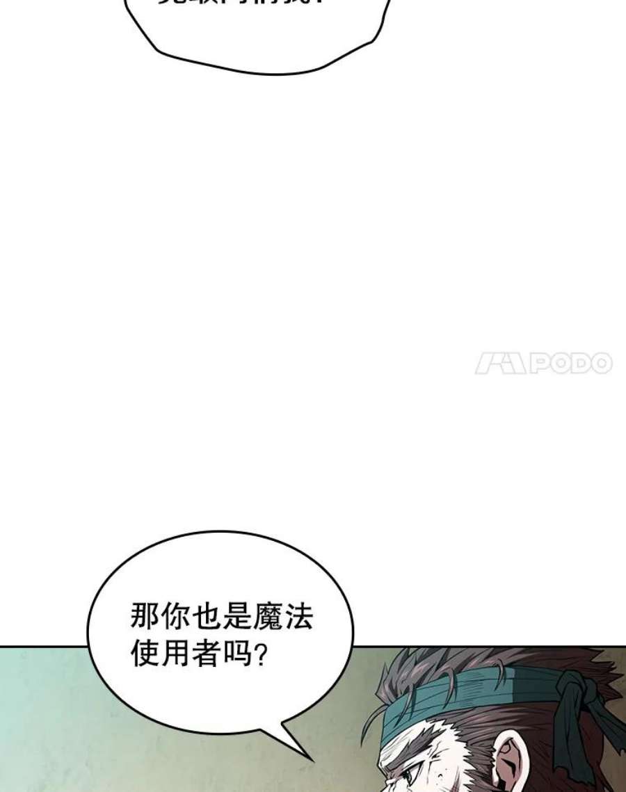 从地狱归来的圣座32.深渊失踪者