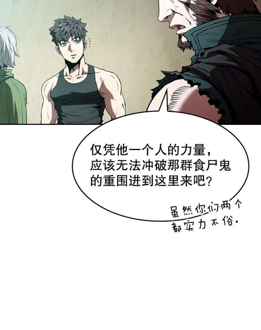 从地狱归来的圣座32.深渊失踪者