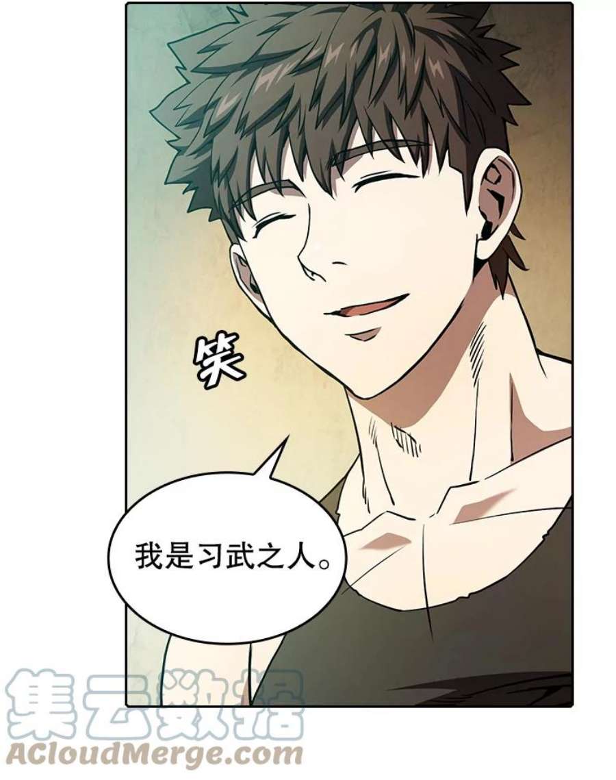 从地狱归来的圣座32.深渊失踪者