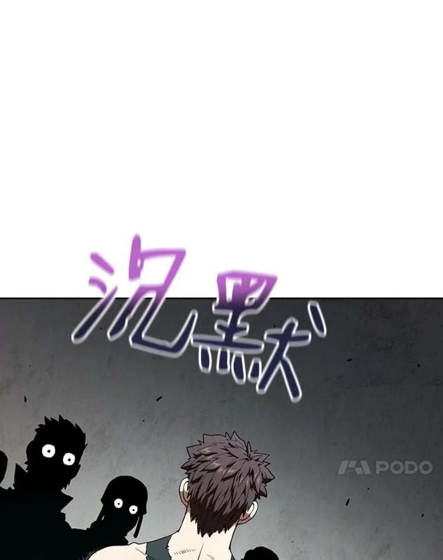 从地狱归来的圣座32.深渊失踪者