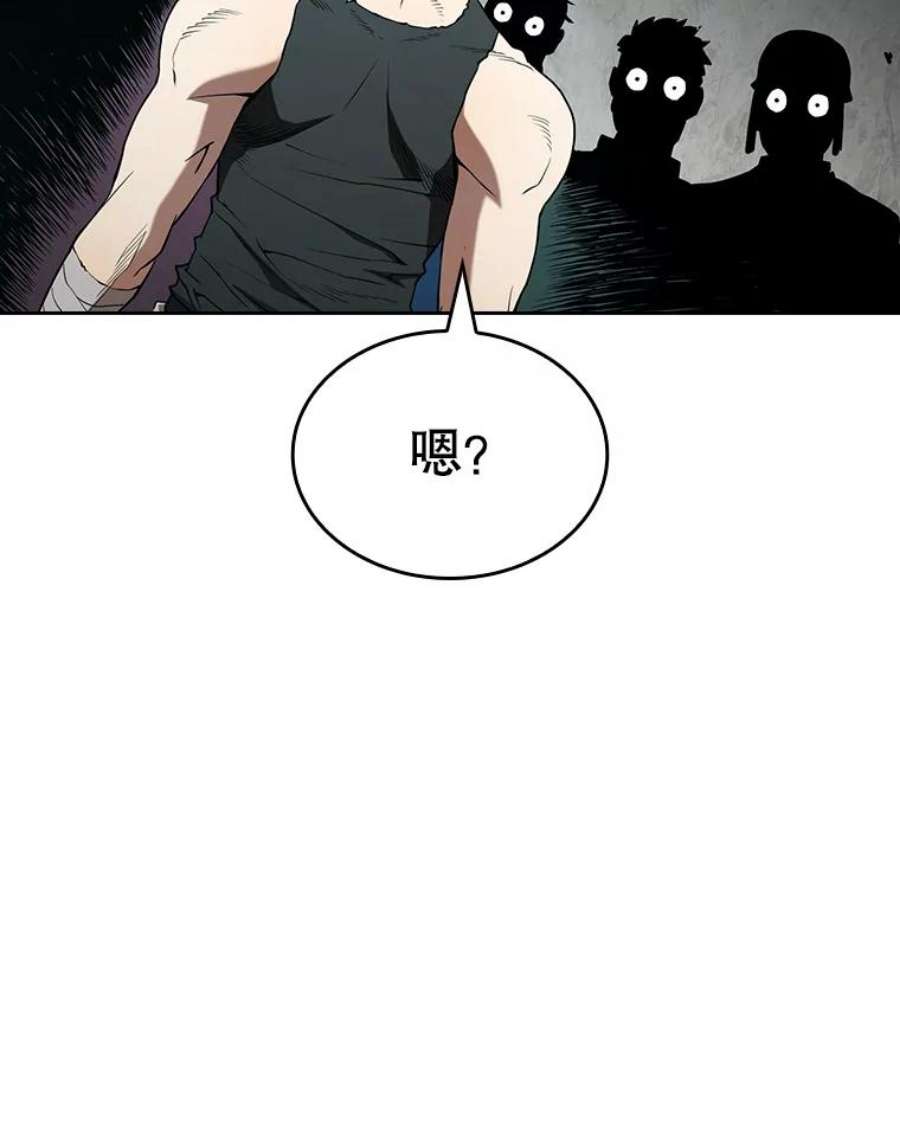 从地狱归来的圣座32.深渊失踪者