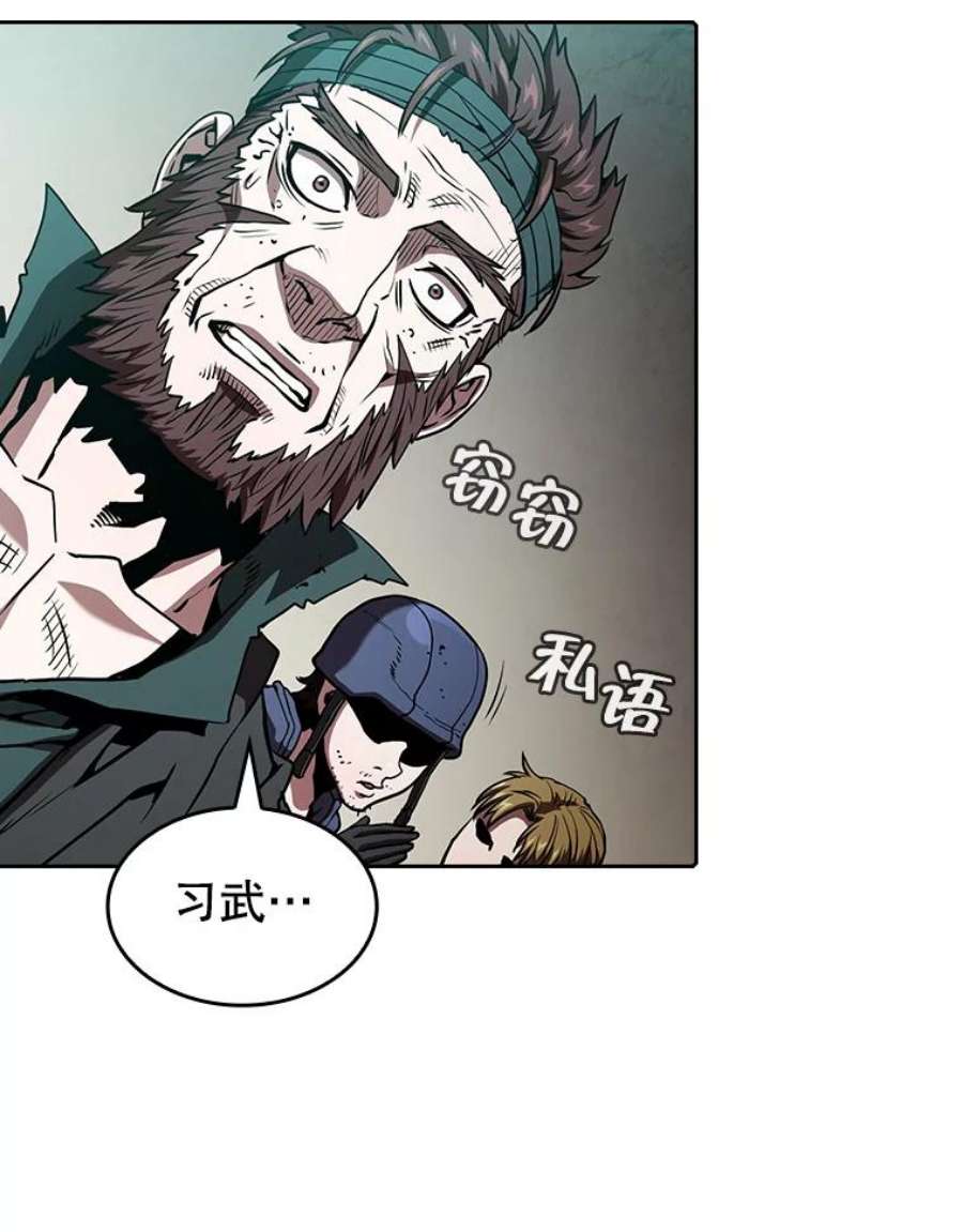 从地狱归来的圣座32.深渊失踪者