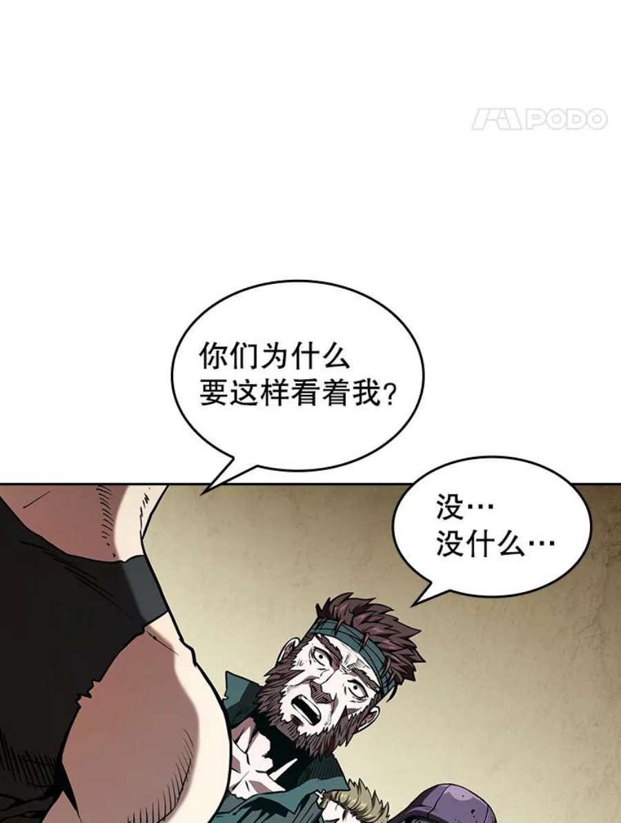 从地狱归来的圣座32.深渊失踪者