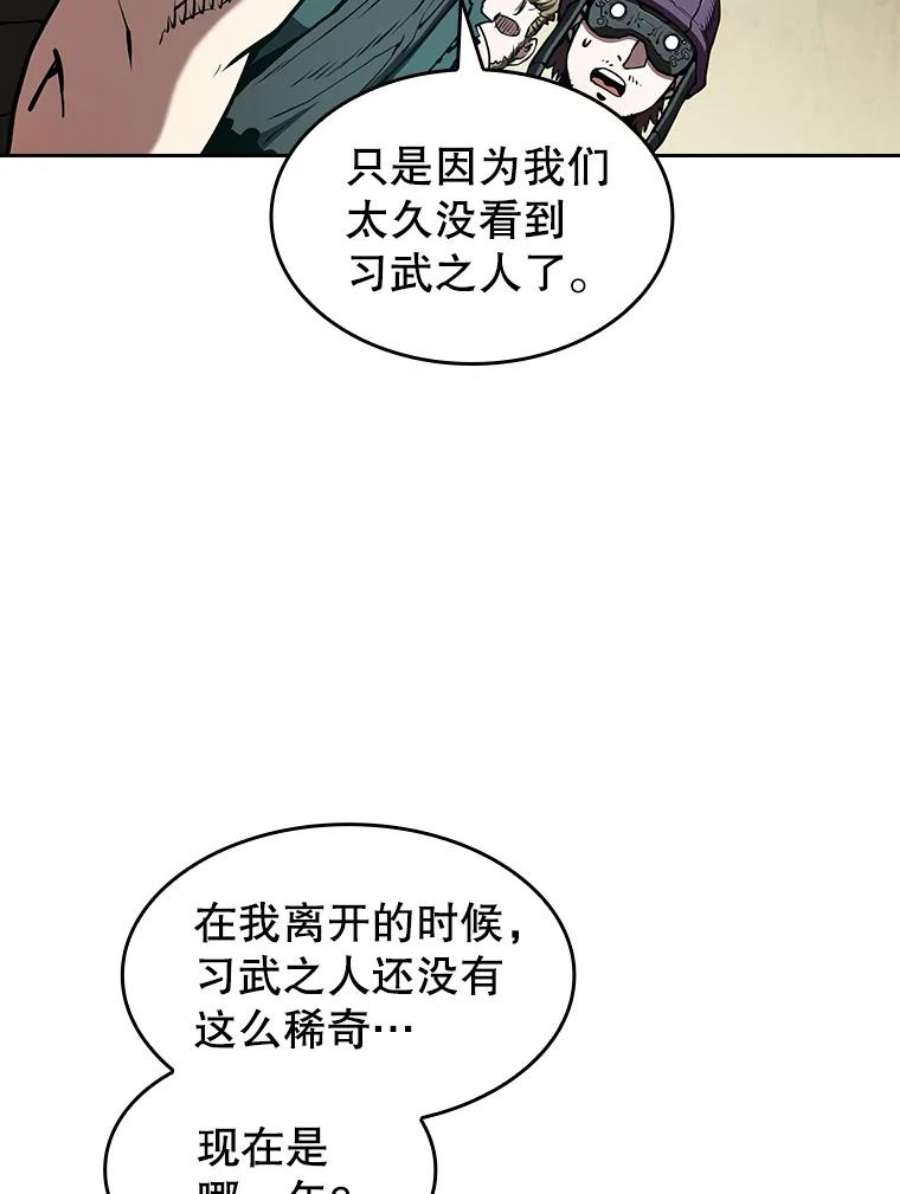 从地狱归来的圣座32.深渊失踪者