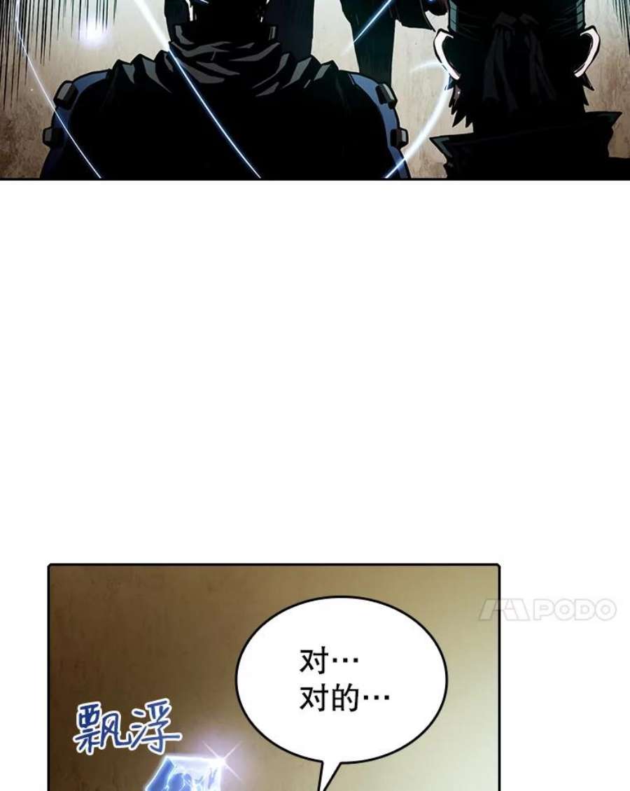 从地狱归来的圣座32.深渊失踪者