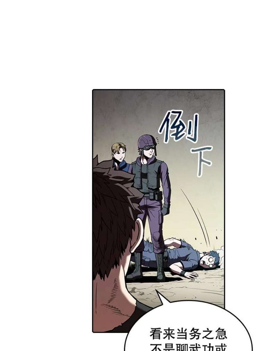 从地狱归来的圣座32.深渊失踪者