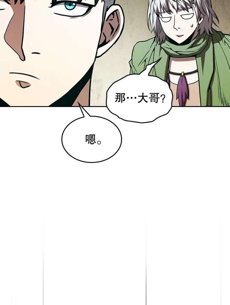 从地狱归来的圣座32.深渊失踪者