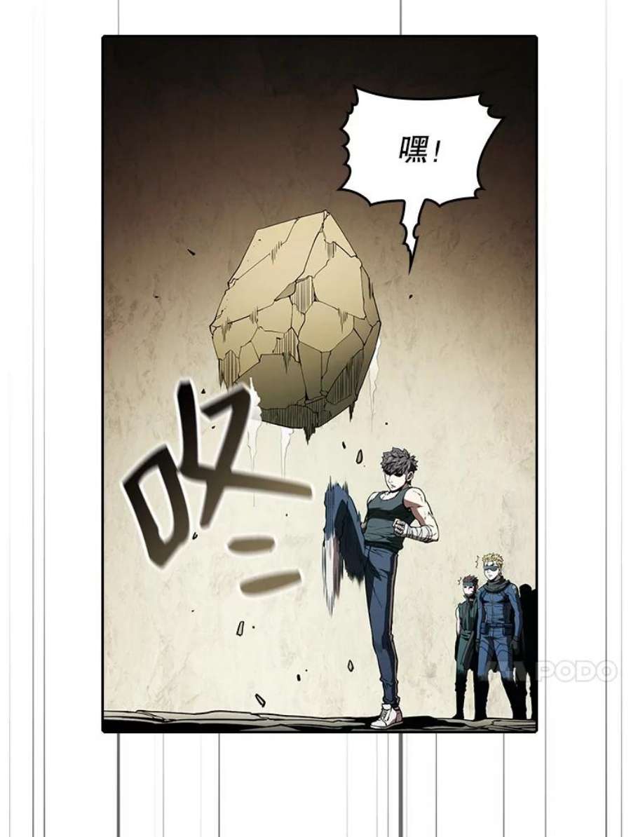 从地狱归来的圣座32.深渊失踪者
