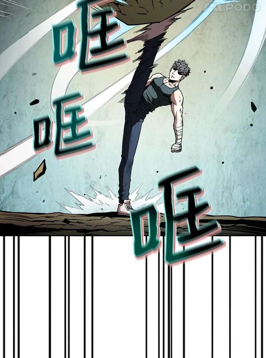 从地狱归来的圣座32.深渊失踪者