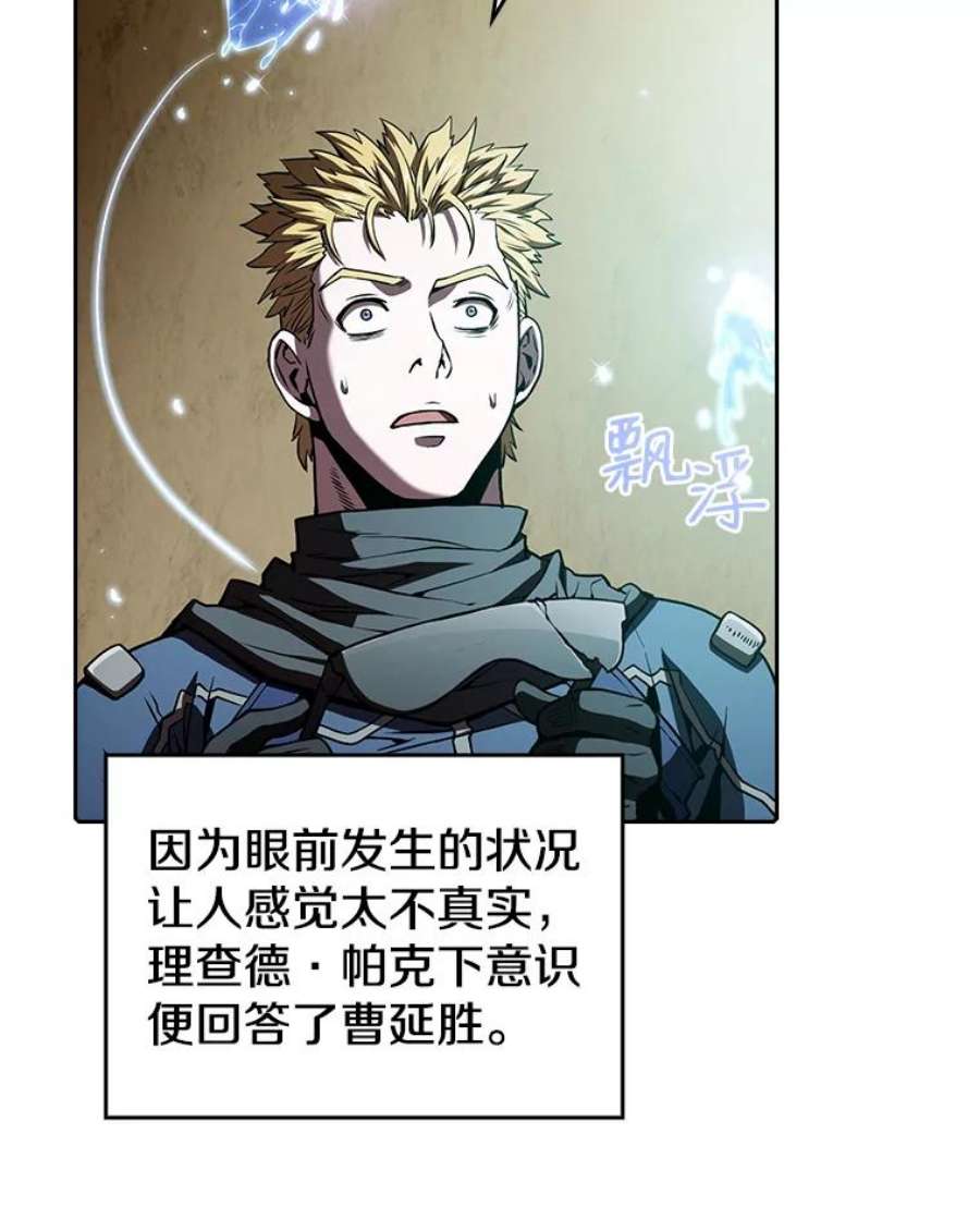 从地狱归来的圣座32.深渊失踪者