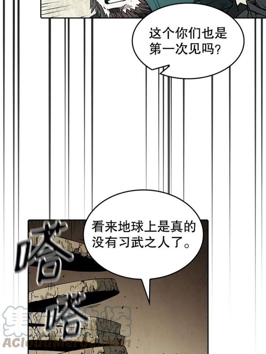 从地狱归来的圣座32.深渊失踪者