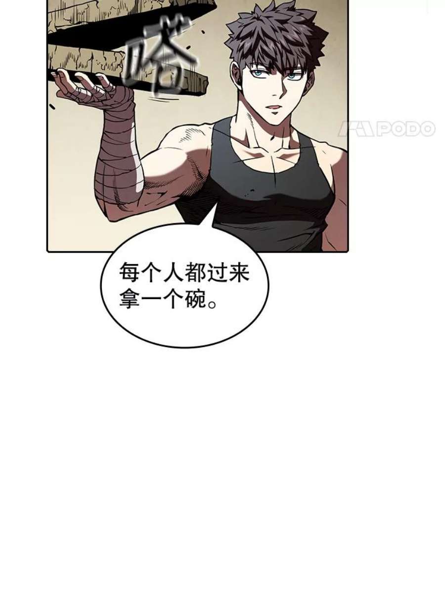 从地狱归来的圣座32.深渊失踪者