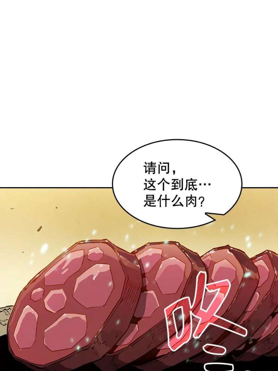 从地狱归来的圣座32.深渊失踪者