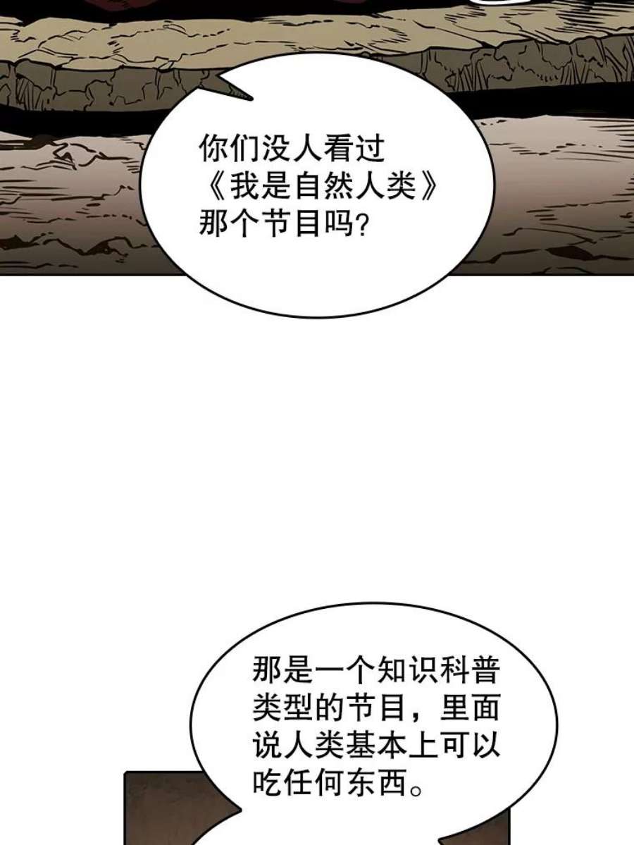 从地狱归来的圣座32.深渊失踪者