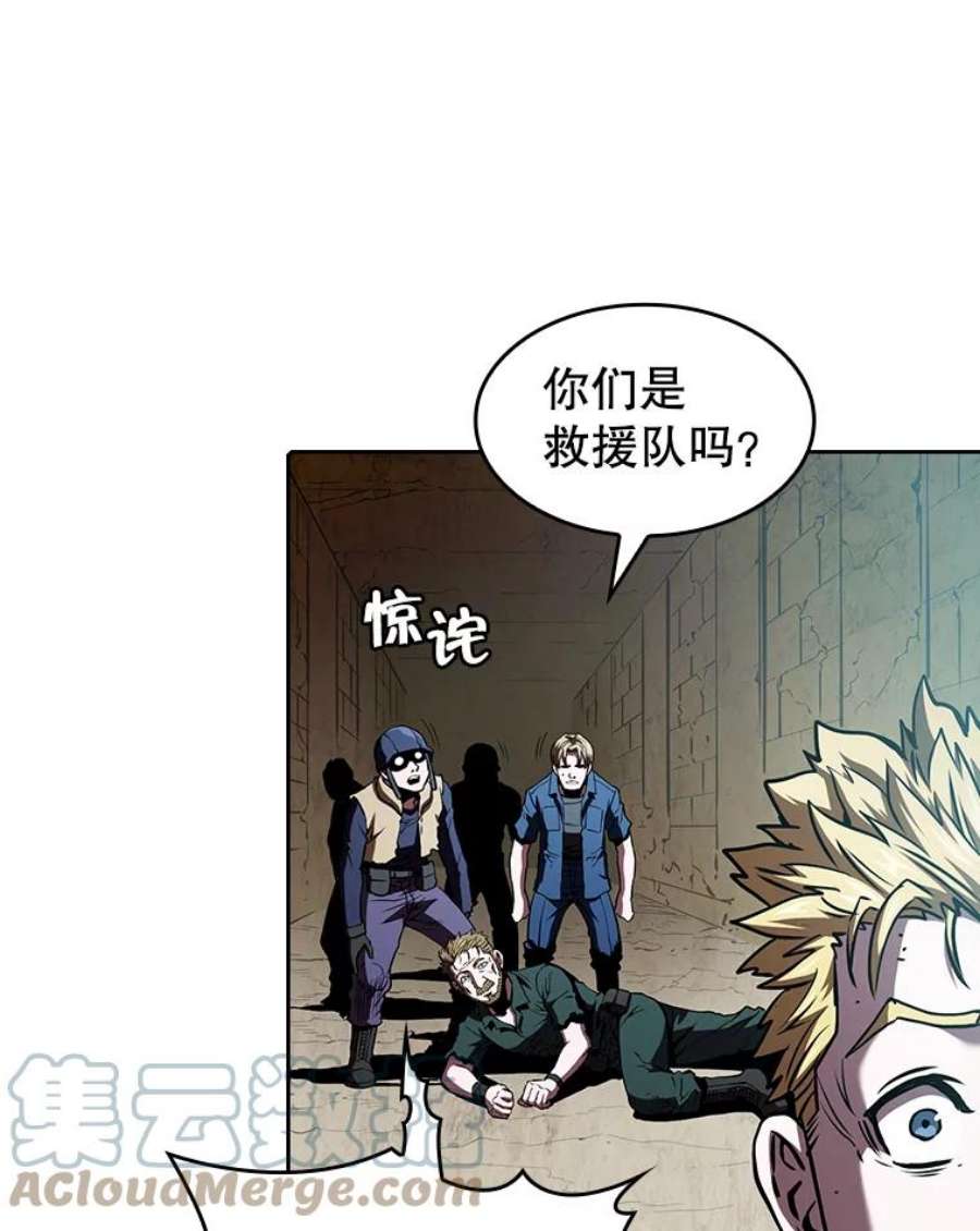 从地狱归来的圣座32.深渊失踪者