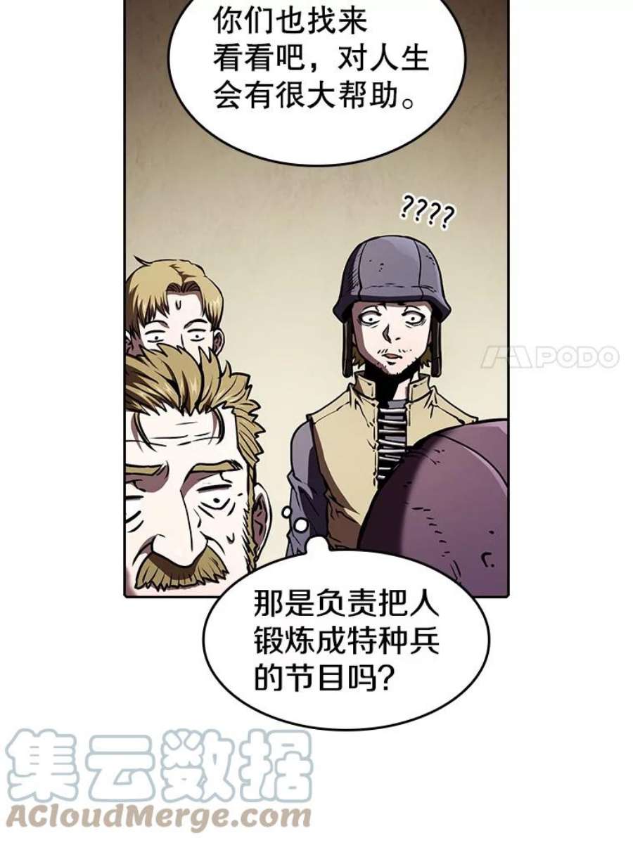 从地狱归来的圣座32.深渊失踪者