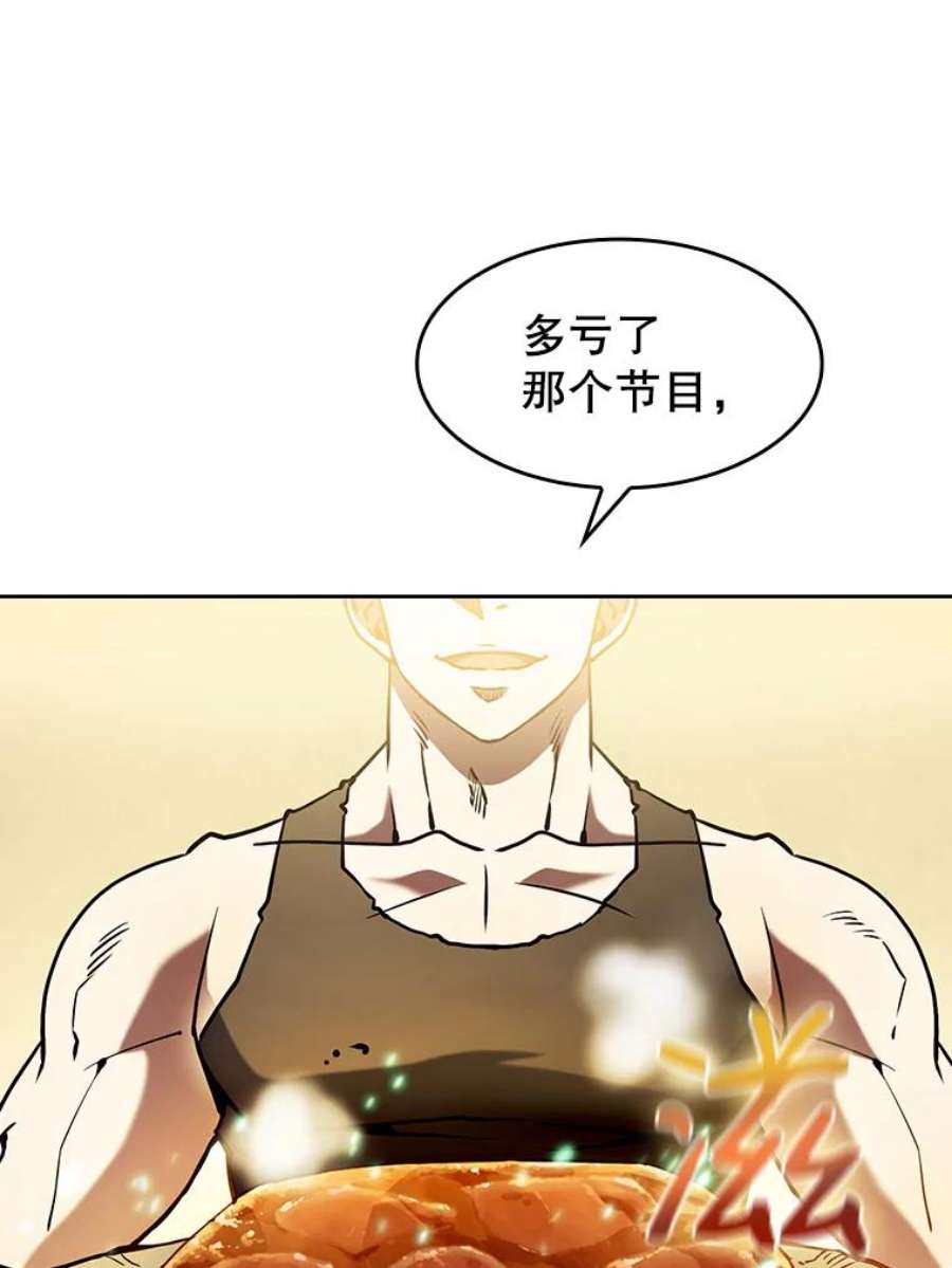 从地狱归来的圣座32.深渊失踪者