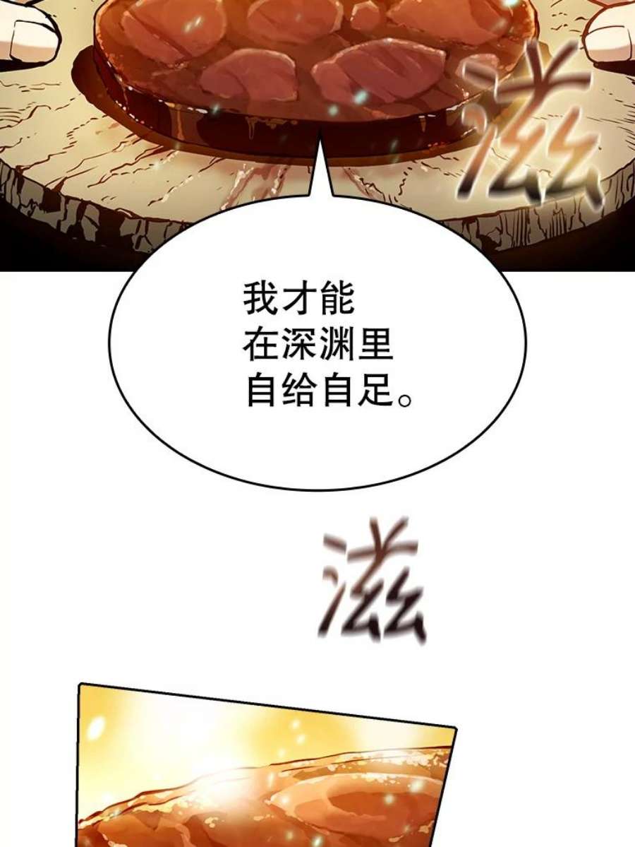 从地狱归来的圣座32.深渊失踪者