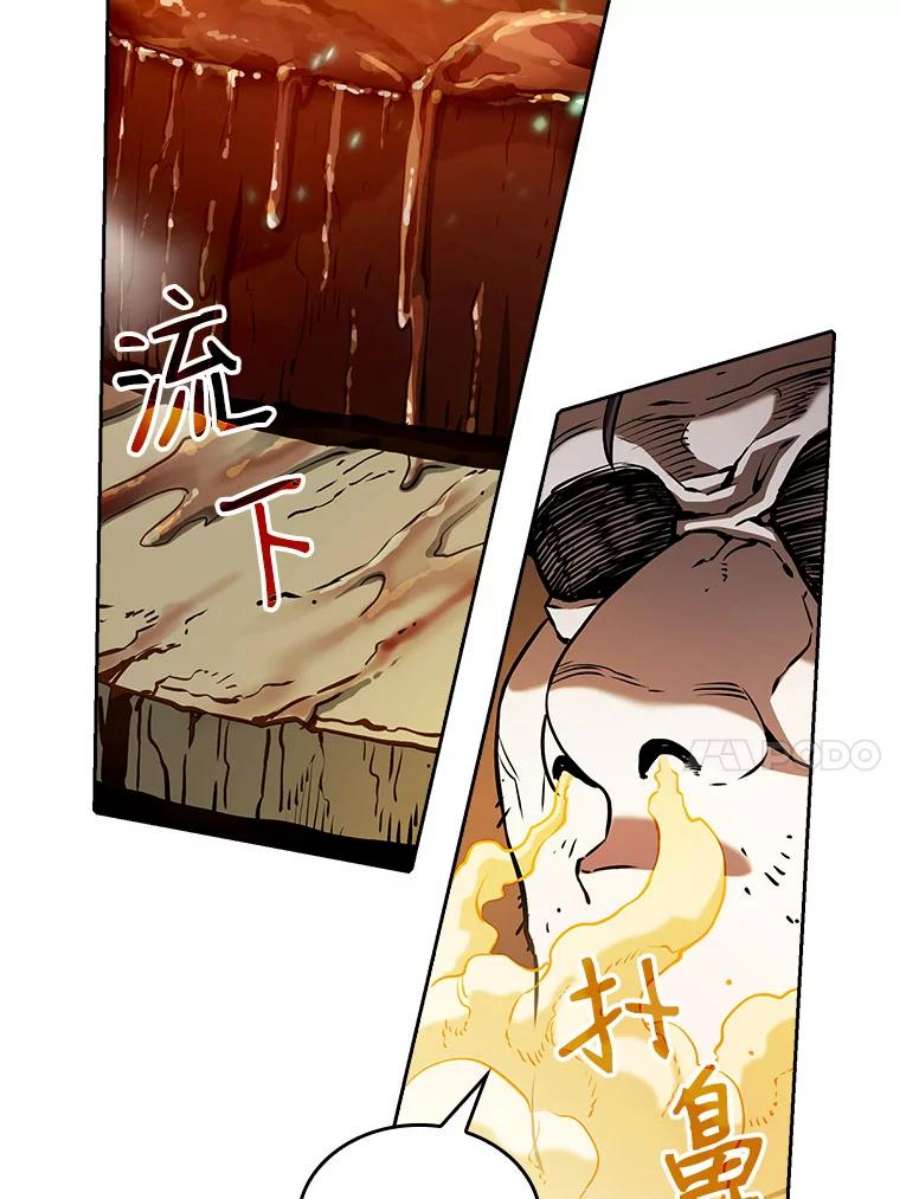 从地狱归来的圣座32.深渊失踪者